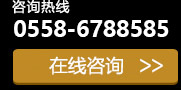 佳德口腔在线咨询