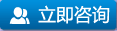 点击预约