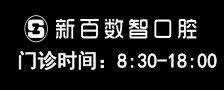 佳德口腔logo